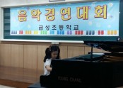 20170601_145809.jpg