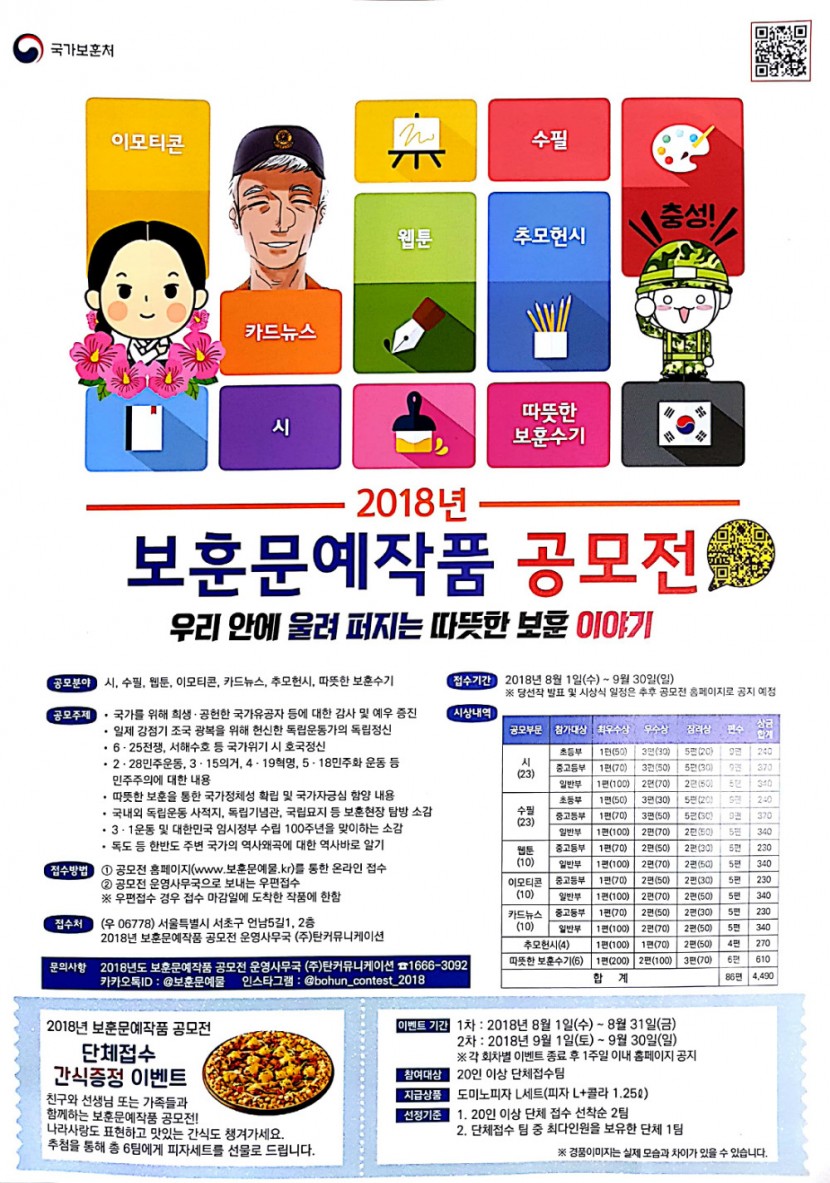 새 파일 2018-09-05 10.27.45_2.jpg
