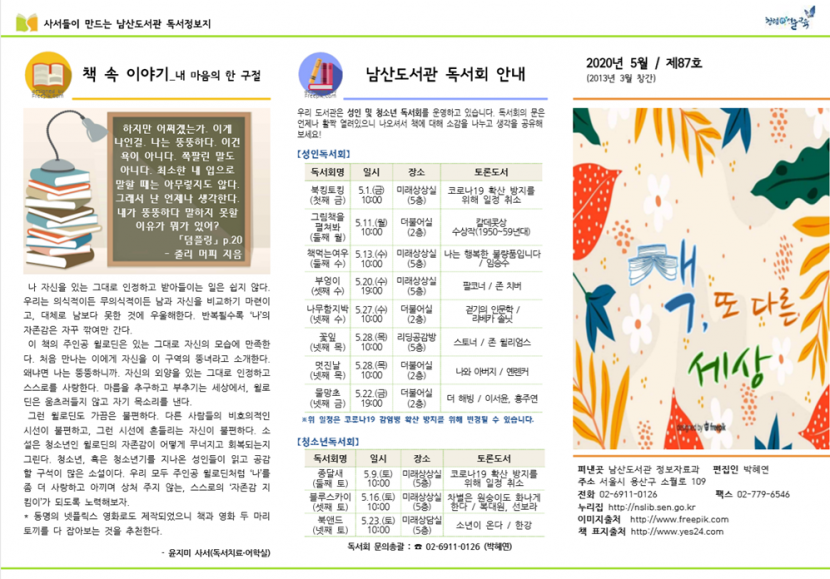 그림2.png