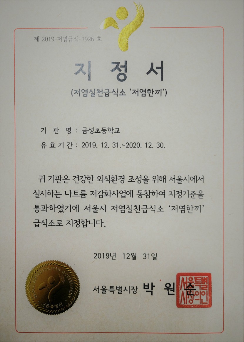 지정서 (2).jpg