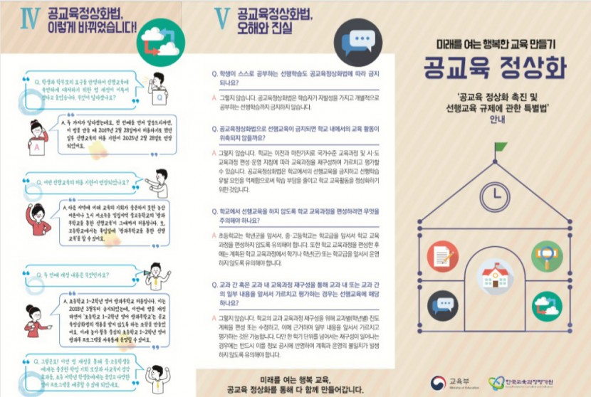 리플렛1.jpg