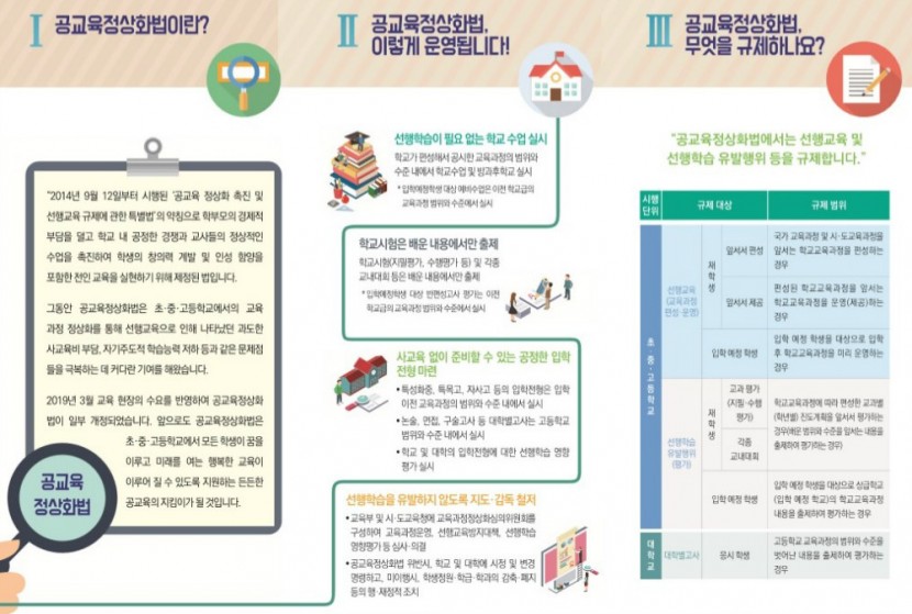 리플렛2.jpg