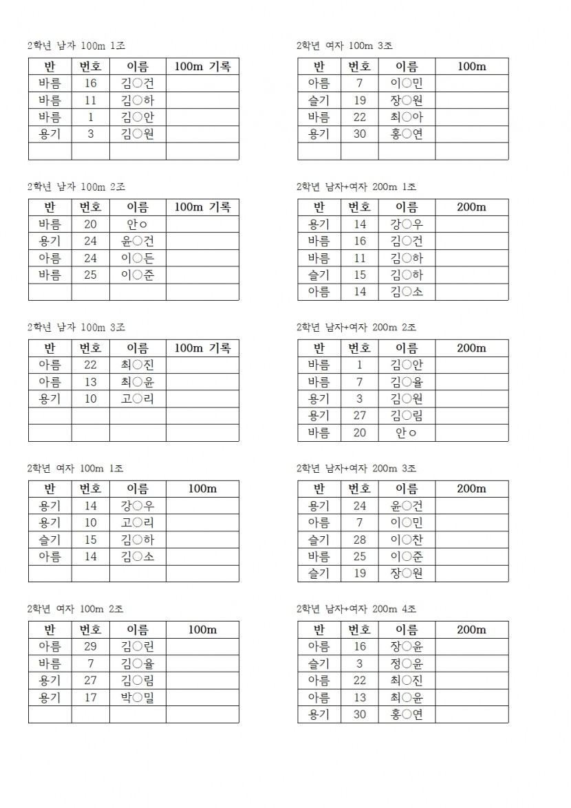 d5ccc293946d5969154ab2bc5407ab0a_1733731353_47.jpg